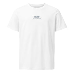 It's Complicated Phrase (ADHD) | Embroidered Organic Mid-Light T-Shirt | Late Diagnosis, product photo